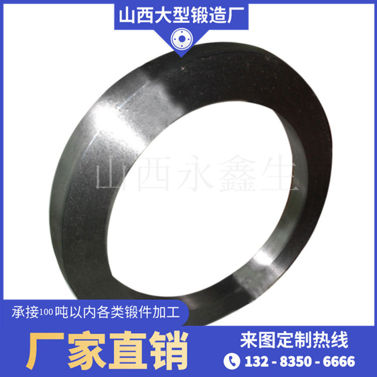 42CrMo鍛環(huán)