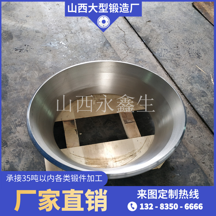 馬鞍形接管