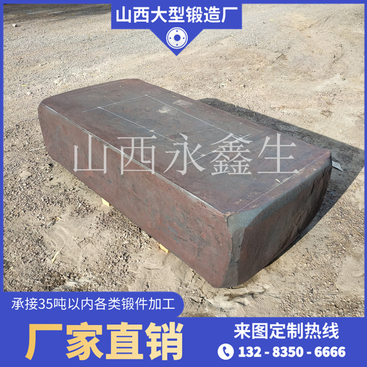 泵液力端鍛件