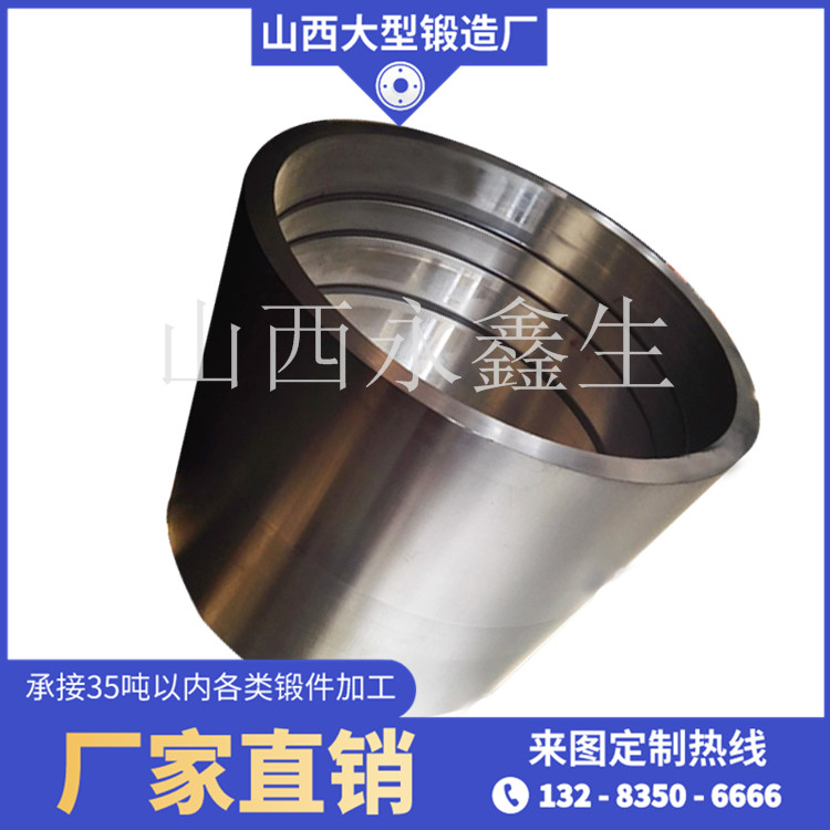 液壓泵筒體