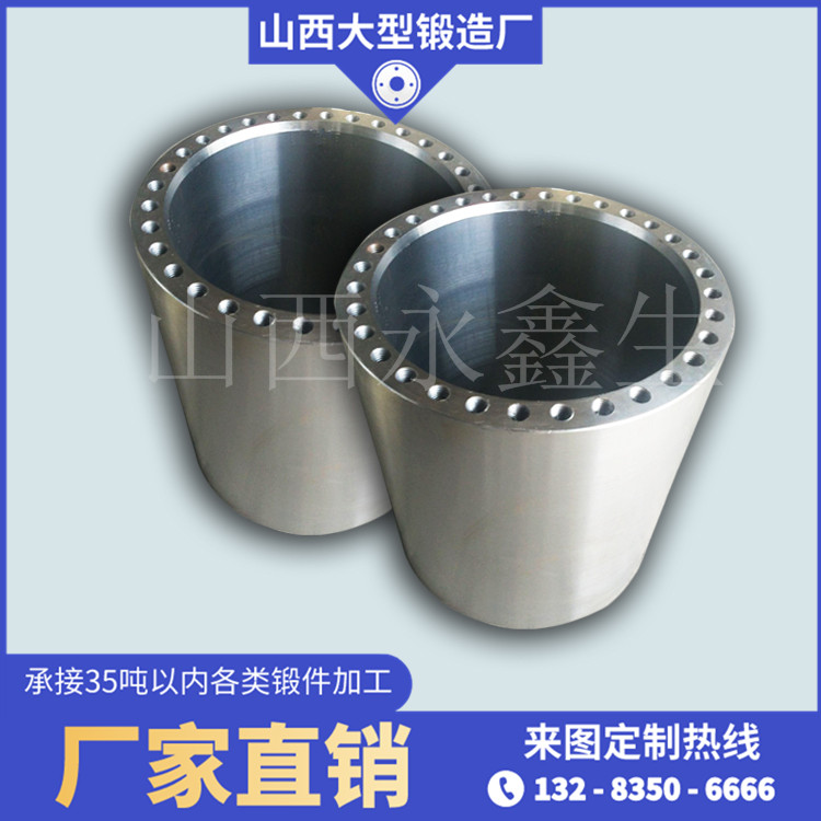 鍛造筒體