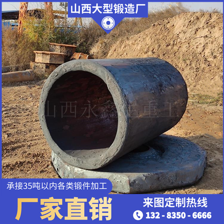筒體端部?