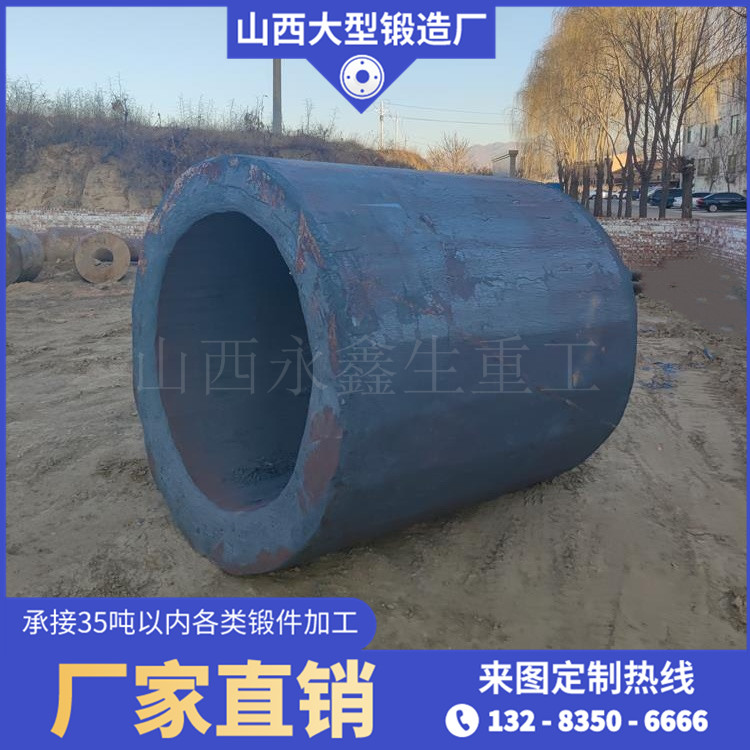 液壓筒體