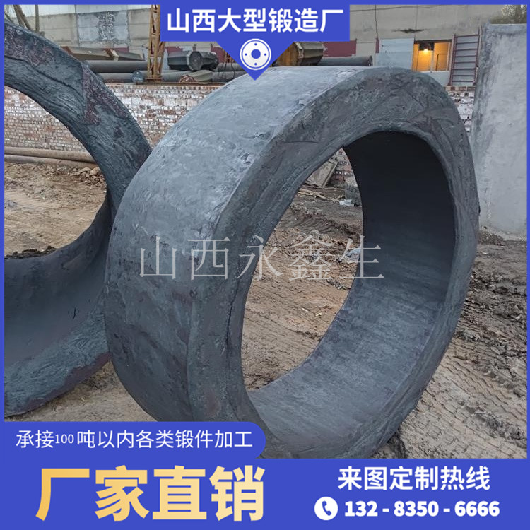 壓環鍛件