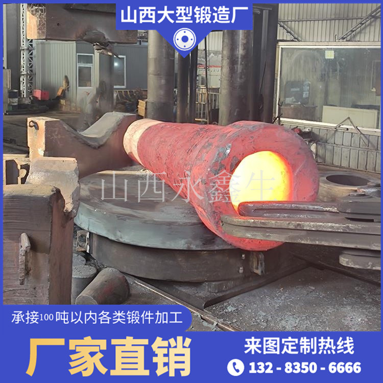 壁厚鍛管鍛件