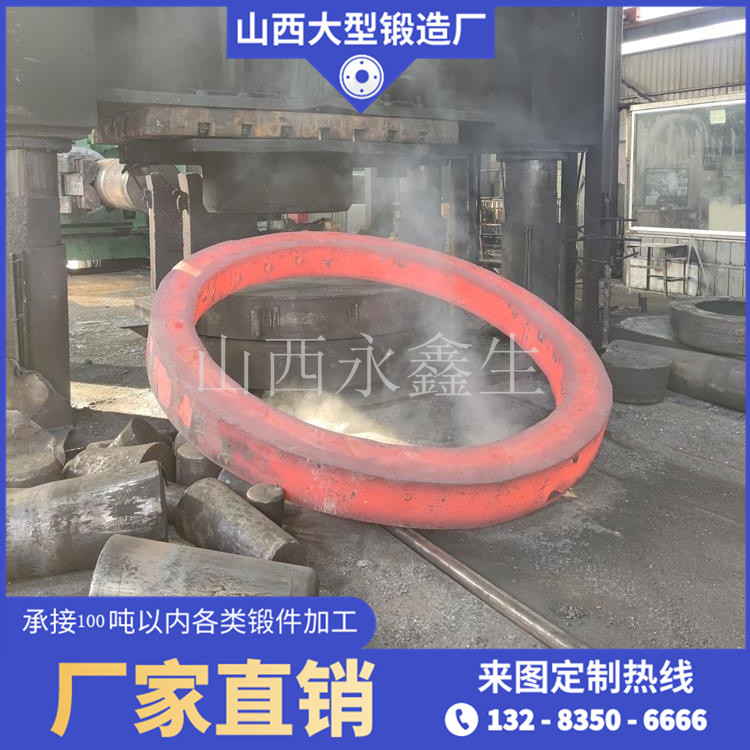 環形鍛件