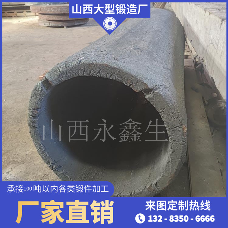 等靜壓機腔體鍛件