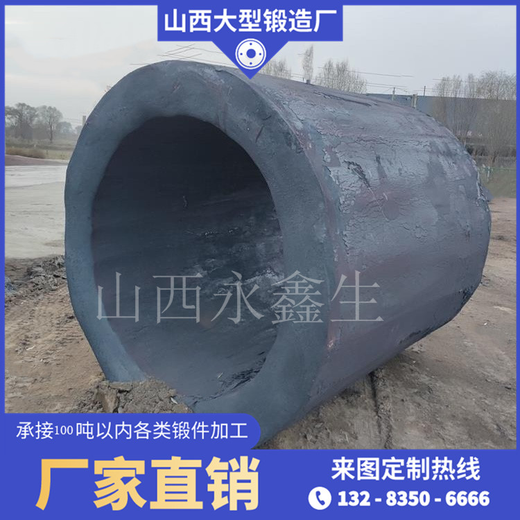  加氫煉化高壓高溫超臨界容器鍛件