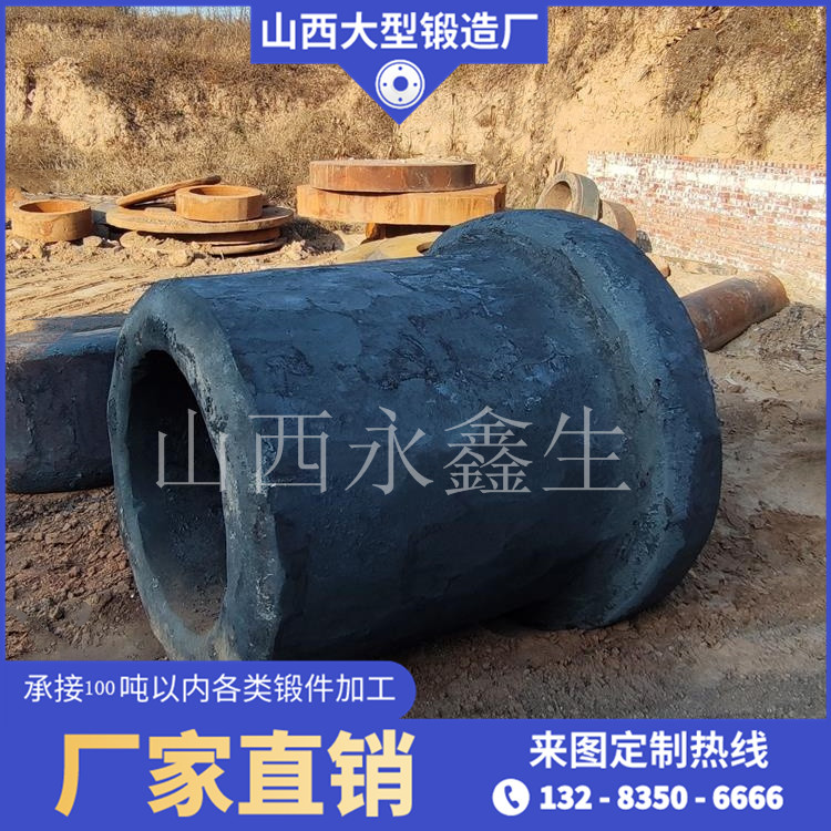 12Cr2Mo1V加氫煉化高壓高溫超臨界容器鍛件