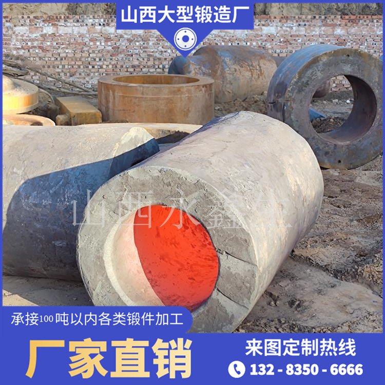 35CRMO套管鍛件