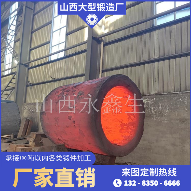 42CRMO折彎機油缸鍛件