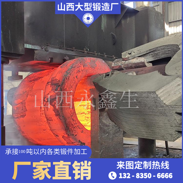 316等靜壓機內腔鍛件