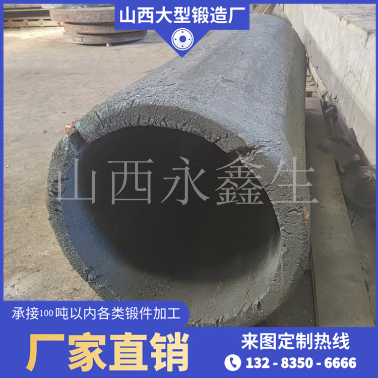 高壓加熱筒體鍛件