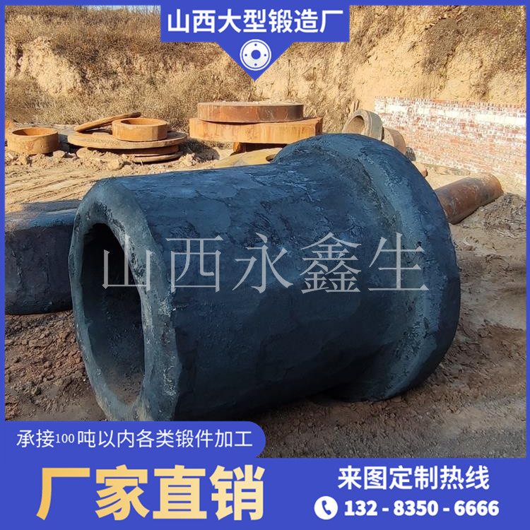 高低壓筒鍛件