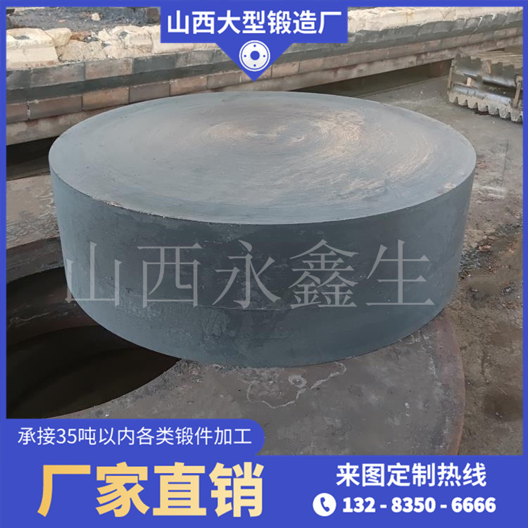 隔板體
