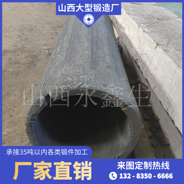 濾網主體鍛件