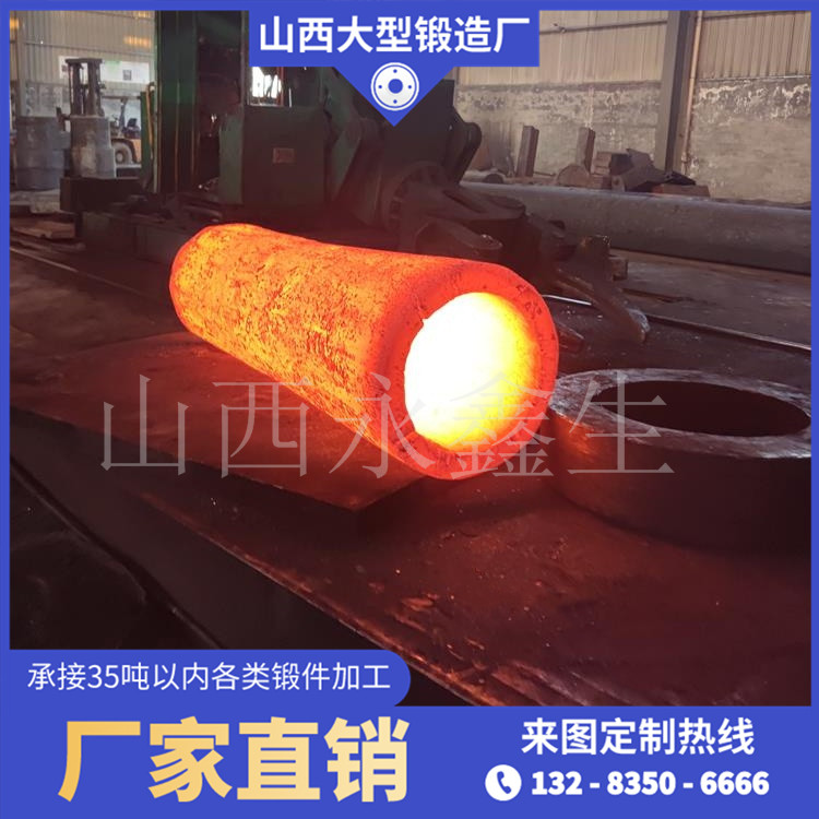 核管鍛件