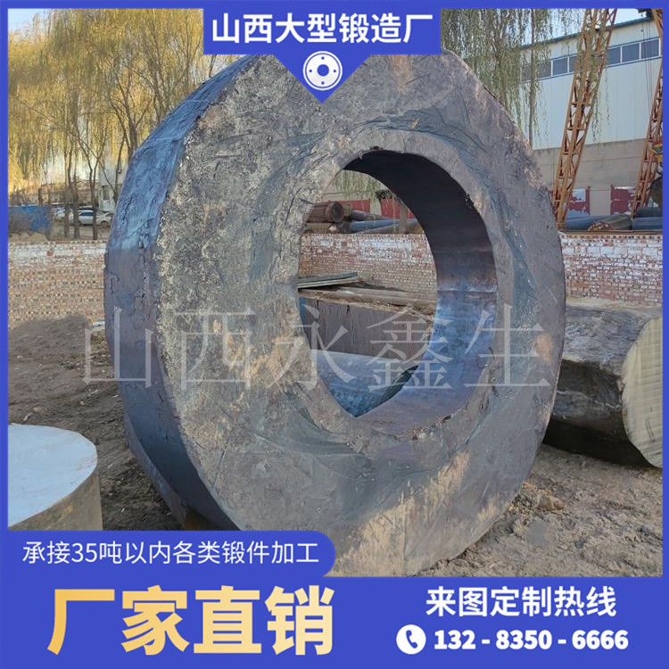 牽引電機護環鍛件
