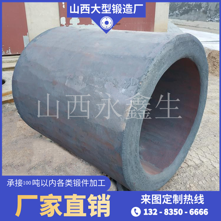 擠壓機鍛件