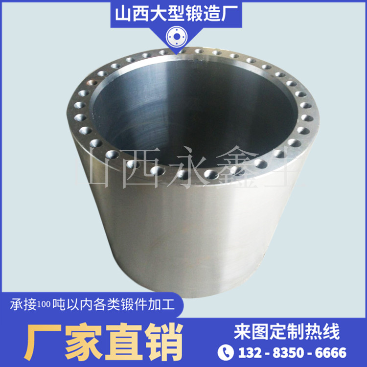 鍛造護套