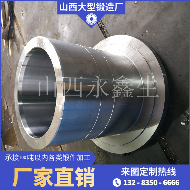 液缸油壓鍛件?