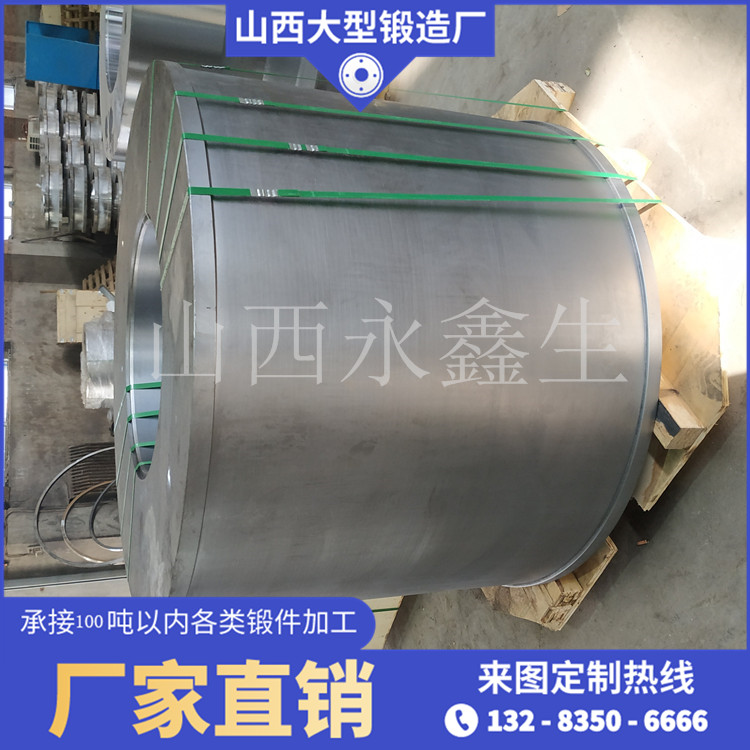 反應堆筒體