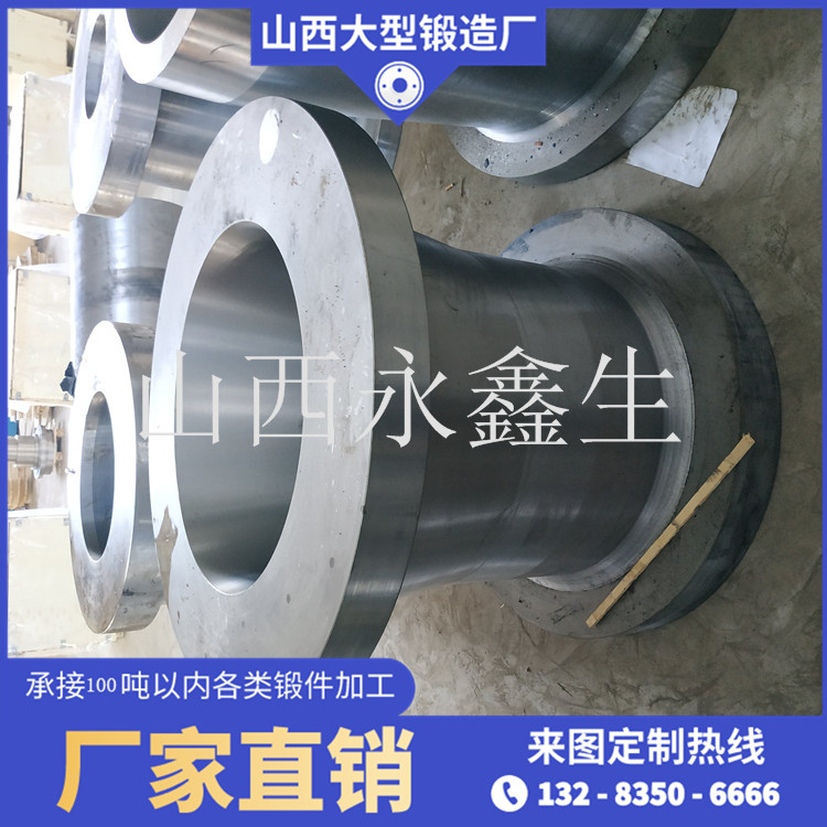 升高法蘭