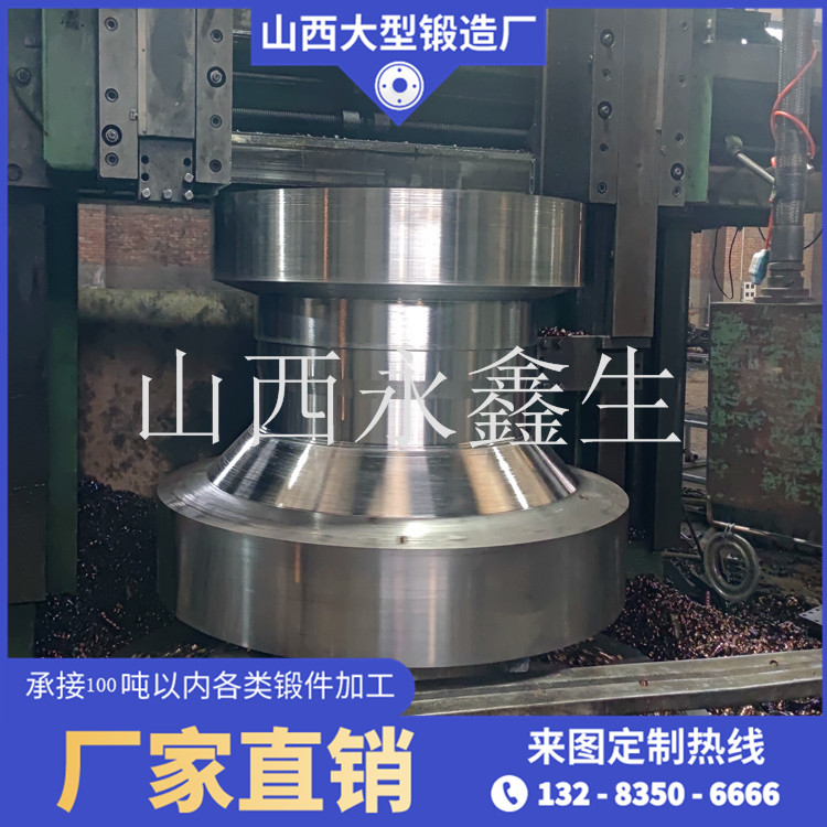 升高短節