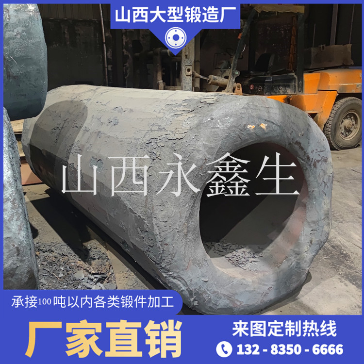 5crnimo擠壓筒