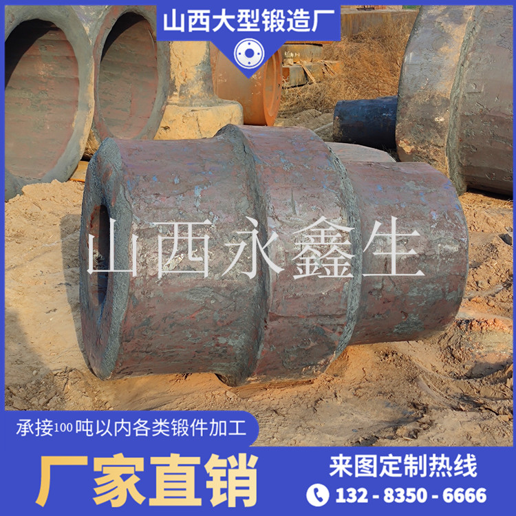 5crnimo擠壓筒內襯鍛件