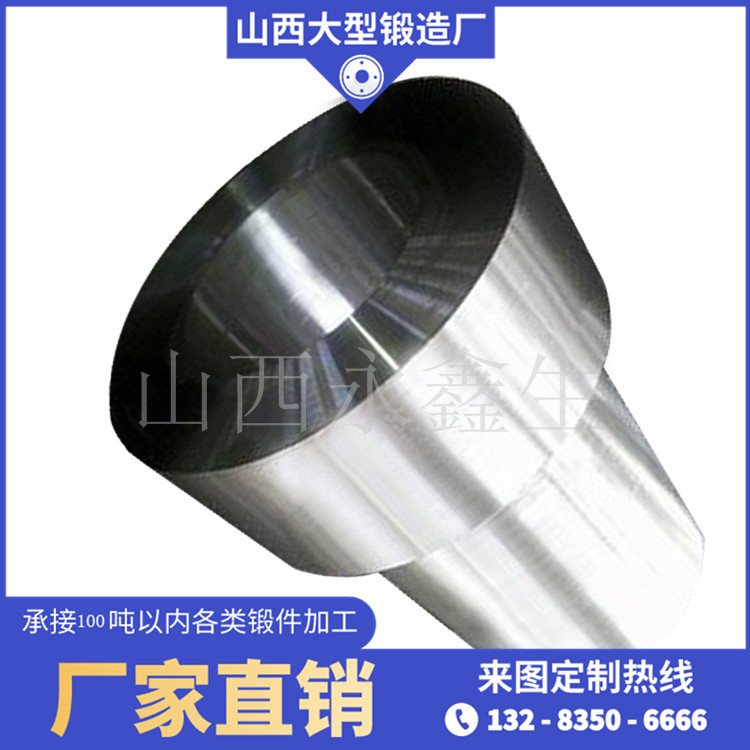  鍛造5crnimo擠壓筒內襯