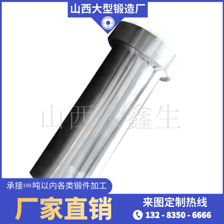 鍛造芯模