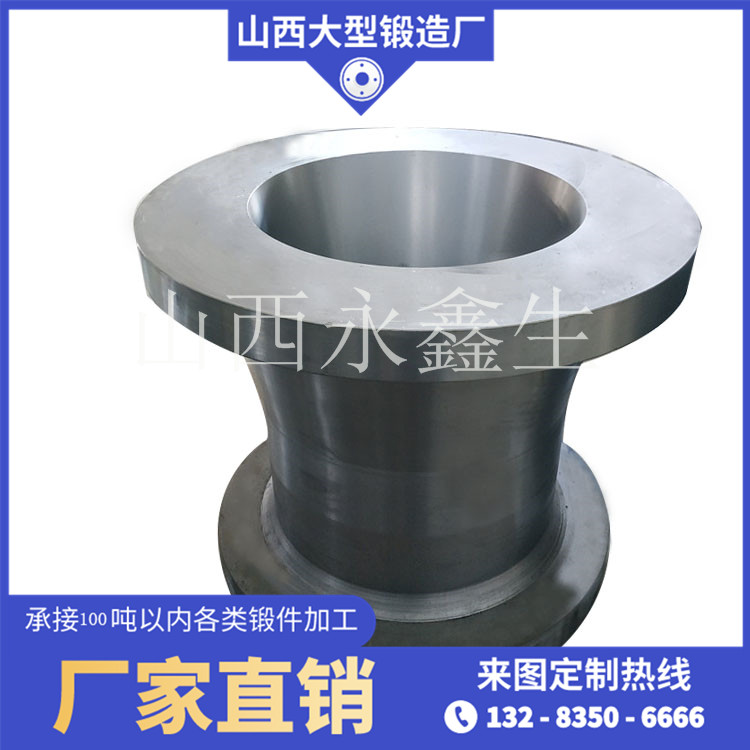 鍛造液壓油缸缸筒