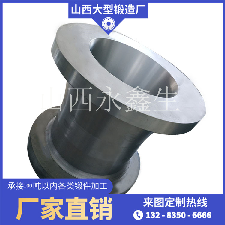 45#缸筒鍛件