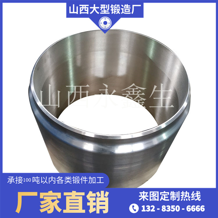 筒體端部