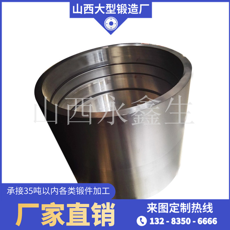 鍛打35主缸體缸筒