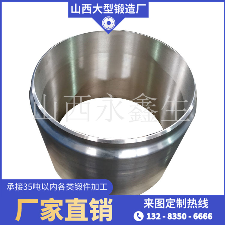 鍛造主缸體