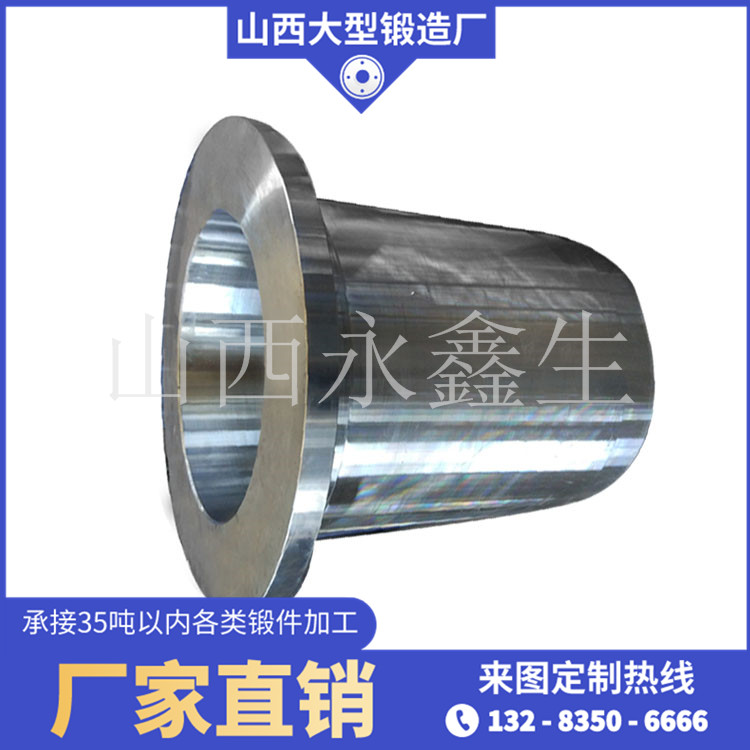 鍛造缸筒