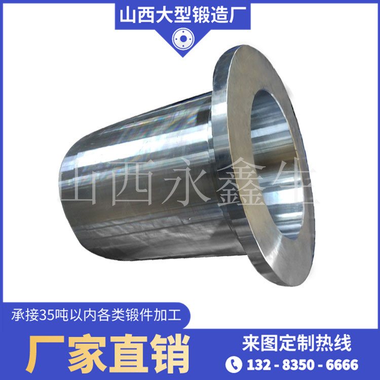 管箱筒體