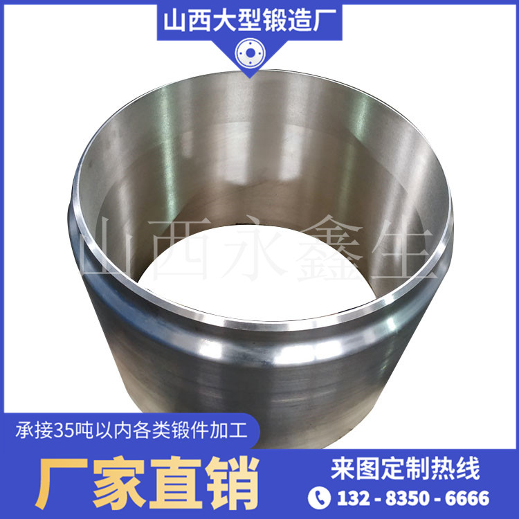 鍛造管箱筒體