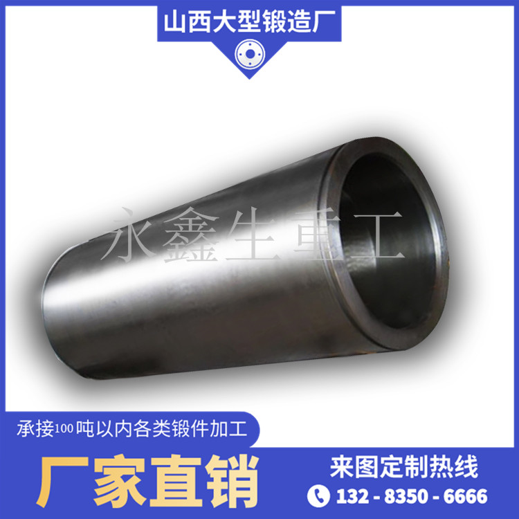 管模21CrMo10鍛件
