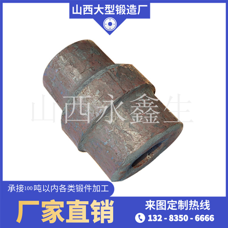 透平機定子鍛件