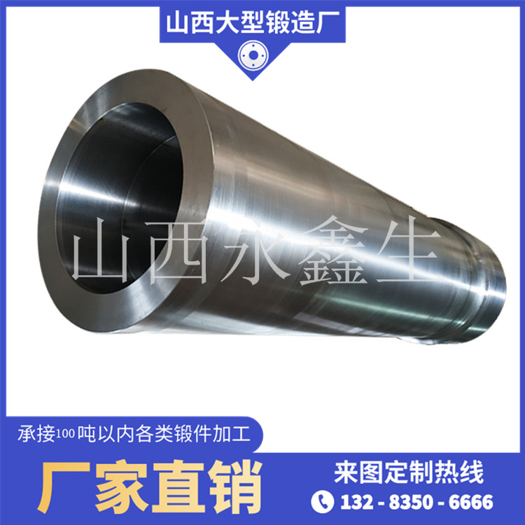 鍛造壓力管