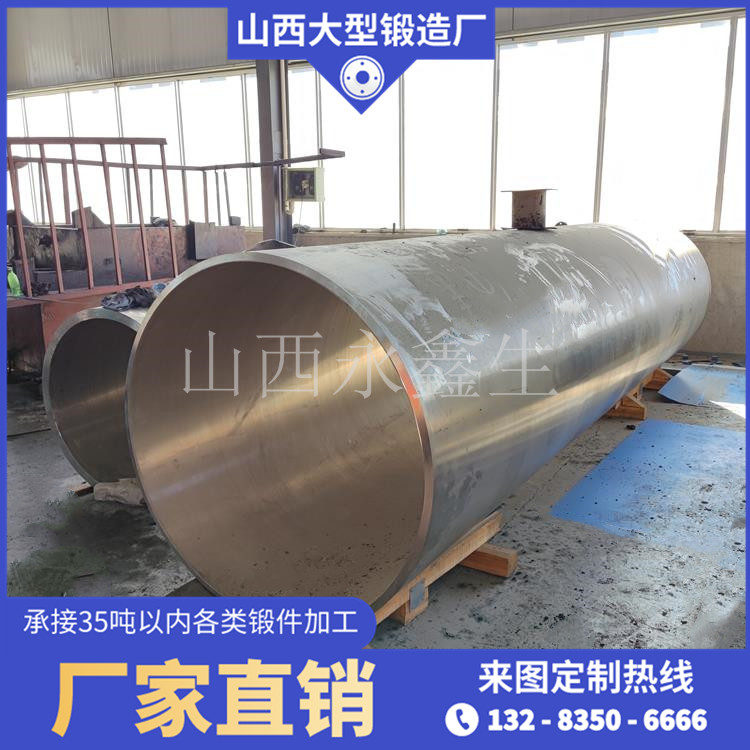 熱鍛鋁