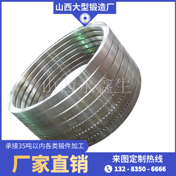重型齒圈鍛件