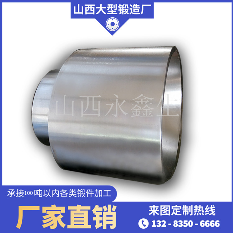  盾構機刀盤鍛件