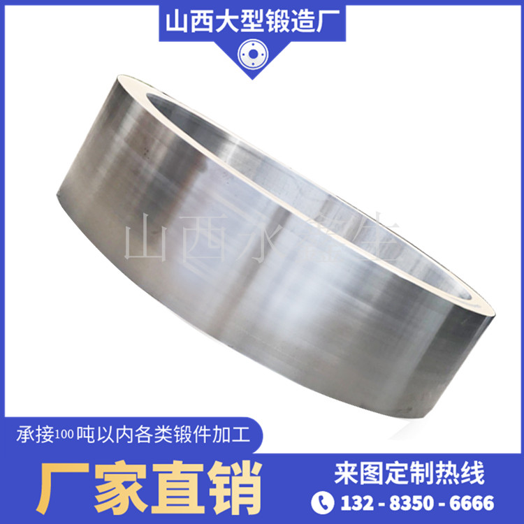 對輥機輥環鍛件