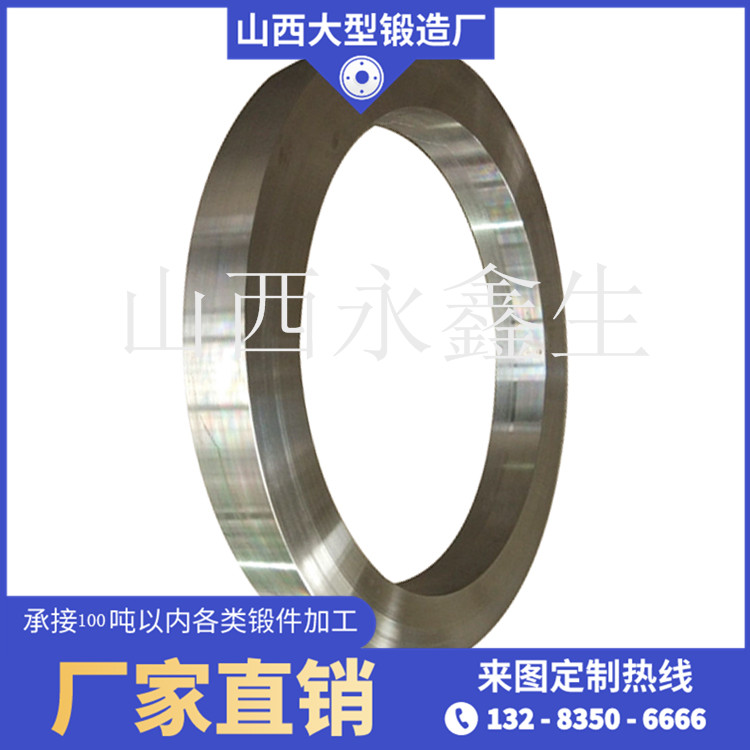 制砂機輥環鍛件