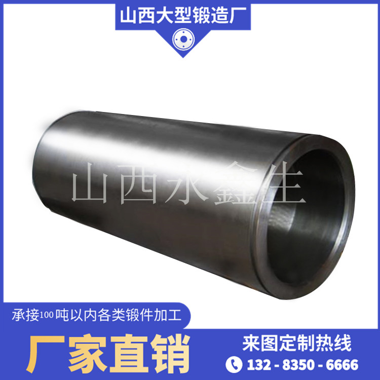 鍛造電站導氣管