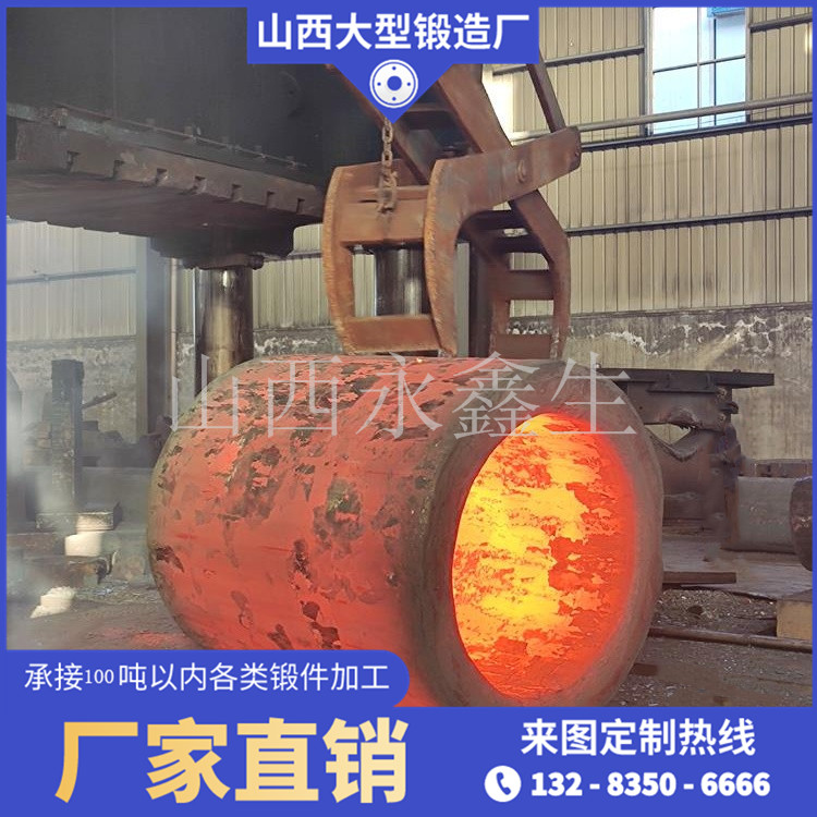 鍛造27SIMN滾筒